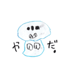 ゆるくてシュールな面白スタンプ（個別スタンプ：22）