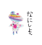 ゆるくてシュールな面白スタンプ（個別スタンプ：30）