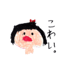 ゆるくてシュールな面白スタンプ（個別スタンプ：32）