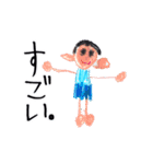 ゆるくてシュールな面白スタンプ（個別スタンプ：34）