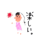 ゆるくてシュールな面白スタンプ（個別スタンプ：35）