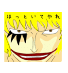 ONE PIECE コラソンのスタンプ（個別スタンプ：2）