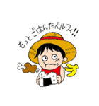 おやじギャグなONE PIECE（個別スタンプ：1）