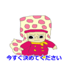 ONE PIECE 日常会話のスタンプ第3弾（個別スタンプ：31）