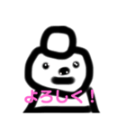 ドゥーリーティモシー（個別スタンプ：7）