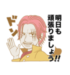 おしごと ONE PIECE（個別スタンプ：12）