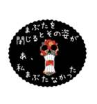 ONE PIECE ブルックスカルジョークスタンプ（個別スタンプ：12）