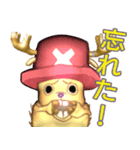 ONE PIECE Hamak（個別スタンプ：3）