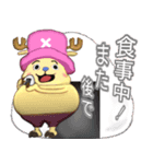 ONE PIECE Hamak（個別スタンプ：4）