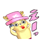 ONE PIECE Hamak（個別スタンプ：5）