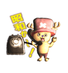 ONE PIECE Hamak（個別スタンプ：6）