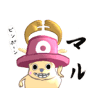 ONE PIECE Hamak（個別スタンプ：8）