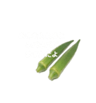 オクラ好きのスタンプ（個別スタンプ：11）