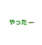 オクラ好きのスタンプ（個別スタンプ：21）