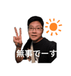小石川よ永遠に…（個別スタンプ：6）