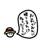 名言 ONE PIECE（個別スタンプ：1）