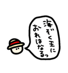 名言 ONE PIECE（個別スタンプ：2）