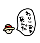 名言 ONE PIECE（個別スタンプ：4）