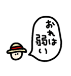 名言 ONE PIECE（個別スタンプ：5）