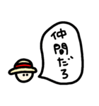 名言 ONE PIECE（個別スタンプ：6）