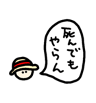 名言 ONE PIECE（個別スタンプ：7）