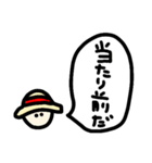 名言 ONE PIECE（個別スタンプ：10）