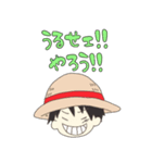 ONE PIECE 仲間と使おうスタンプ（個別スタンプ：1）