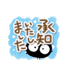 くろコ【水彩画】（個別スタンプ：12）