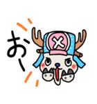 ゆる～いONE PIECEスタンプ（個別スタンプ：8）