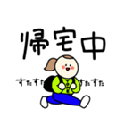 てんさんの毎日（個別スタンプ：1）