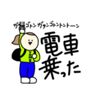 てんさんの毎日（個別スタンプ：3）