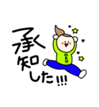てんさんの毎日（個別スタンプ：4）