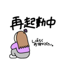 てんさんの毎日（個別スタンプ：6）