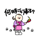 てんさんの毎日（個別スタンプ：8）