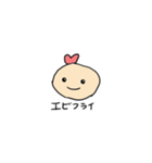 エビフライ☀︎（個別スタンプ：1）