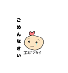 エビフライ☀︎（個別スタンプ：5）