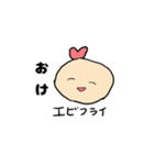 エビフライ☀︎（個別スタンプ：6）