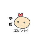 エビフライ☀︎（個別スタンプ：7）
