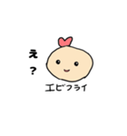 エビフライ☀︎（個別スタンプ：8）