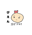 エビフライ☀︎（個別スタンプ：9）