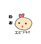 エビフライ☀︎（個別スタンプ：14）