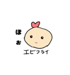 エビフライ☀︎（個別スタンプ：15）