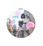 Iroha♥️yamashita（個別スタンプ：6）
