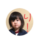 ゆあとれおん（個別スタンプ：5）