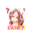 いろはのイロハ①（個別スタンプ：1）