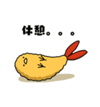 えびふらいのとり vol.2（個別スタンプ：3）