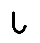buttplug（個別スタンプ：1）