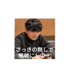 いがらc（個別スタンプ：4）