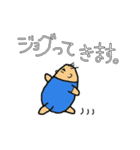 ゆるジョグ日和（個別スタンプ：1）