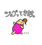 ゆるジョグ日和（個別スタンプ：2）